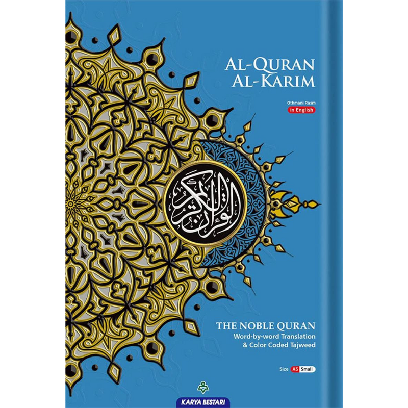 Al Quran Al Kareem Maqdis Word-by-Word Translation Colour Coded Tajweed A5 Mushaf