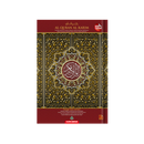 Al Quran Al Kareem Maqdis Karya Bestari Colour Coded Tajweed (Waqf Ibtida' Guided Mushaf B5)