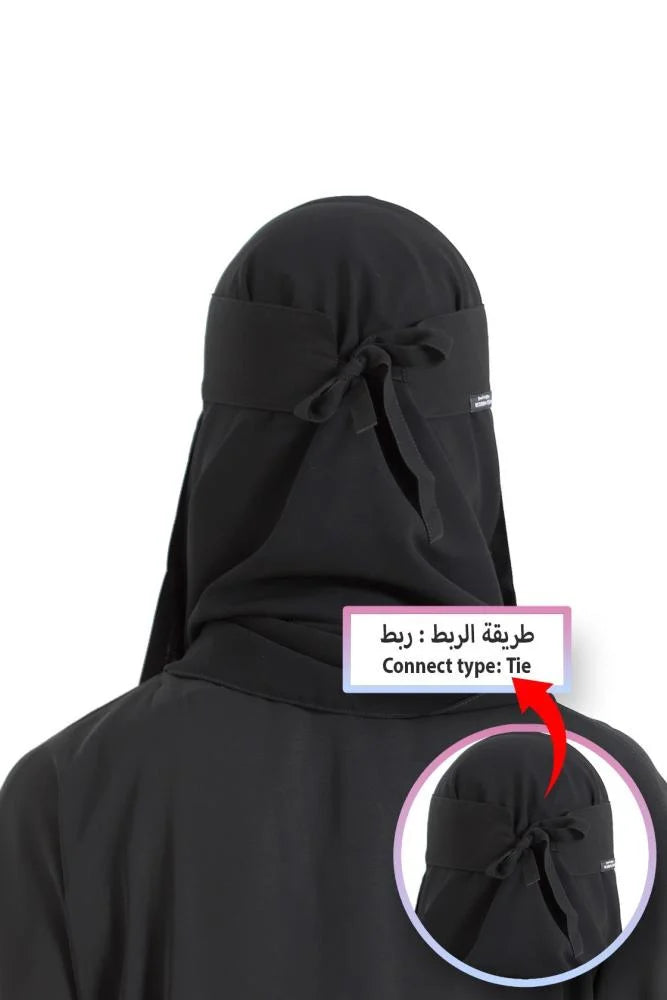 Bedoon Essm Niqab | Double Stitch - 931LNR