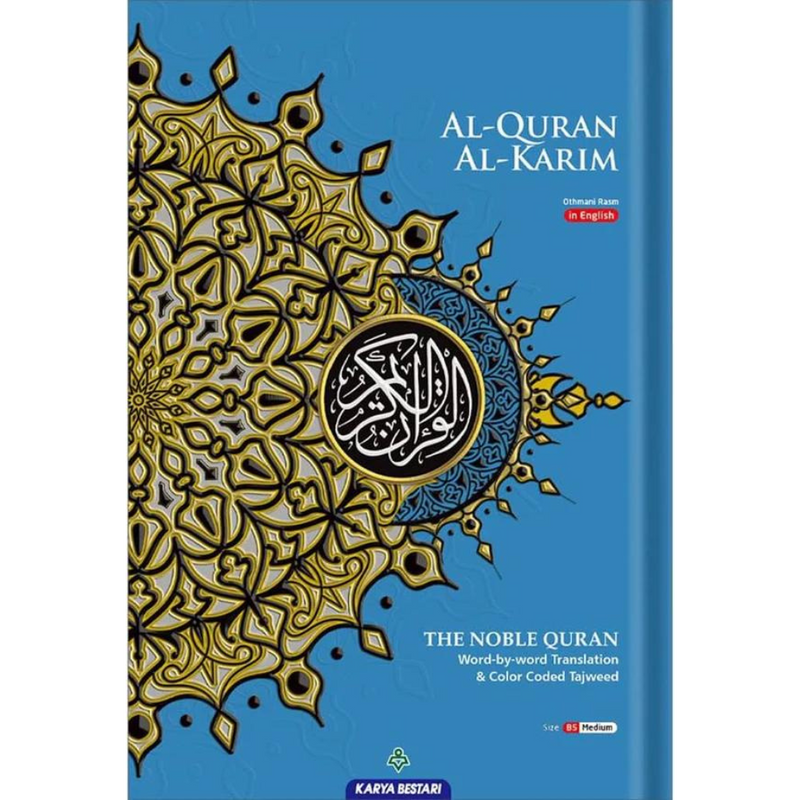 Al Quran Al Kareem Maqdis Karya Bestari Word-by-Word Translation Colour Coded Tajweed B5 Mushaf (B5)
