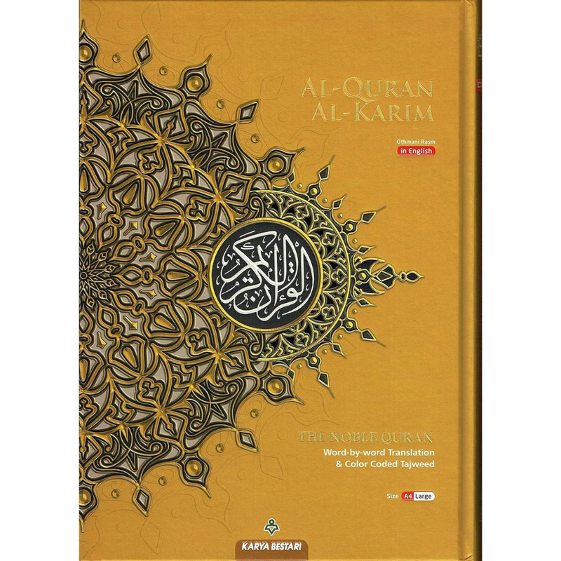 Al Quran Al Kareem Maqdis Word-by-Word Translation Colour Coded Tajweed A4 Large Mushaf