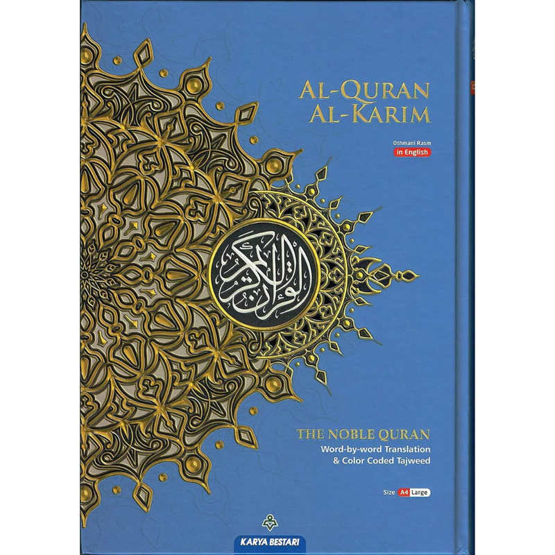 Al Quran Al Kareem Maqdis Karya Bestari Word-by-Word Translation Colour Coded Tajweed (A4)