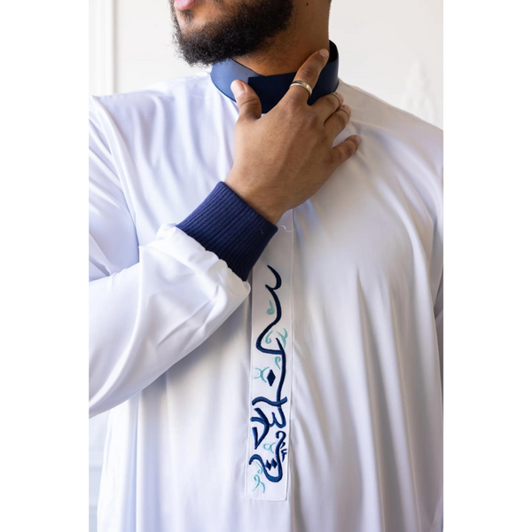 Saudi Collared Thobe Jubbah - Usman Collection - White & Blue (B27)