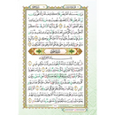 Al Quran Al Kareem Maqdis Karya Bestari Colour Coded Tajweed (Waqf Ibtida' Guided Mushaf B5)