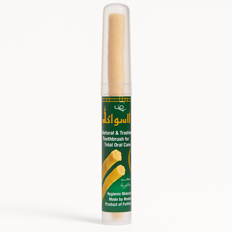 Siwak Miswak Stick in Hygienic Travel Case (Prophetic Sunnah Oral Care)