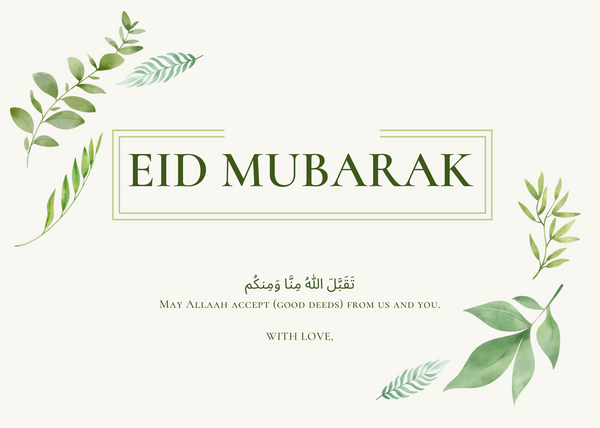 Minimal Plant Eid Mubarak Card Print