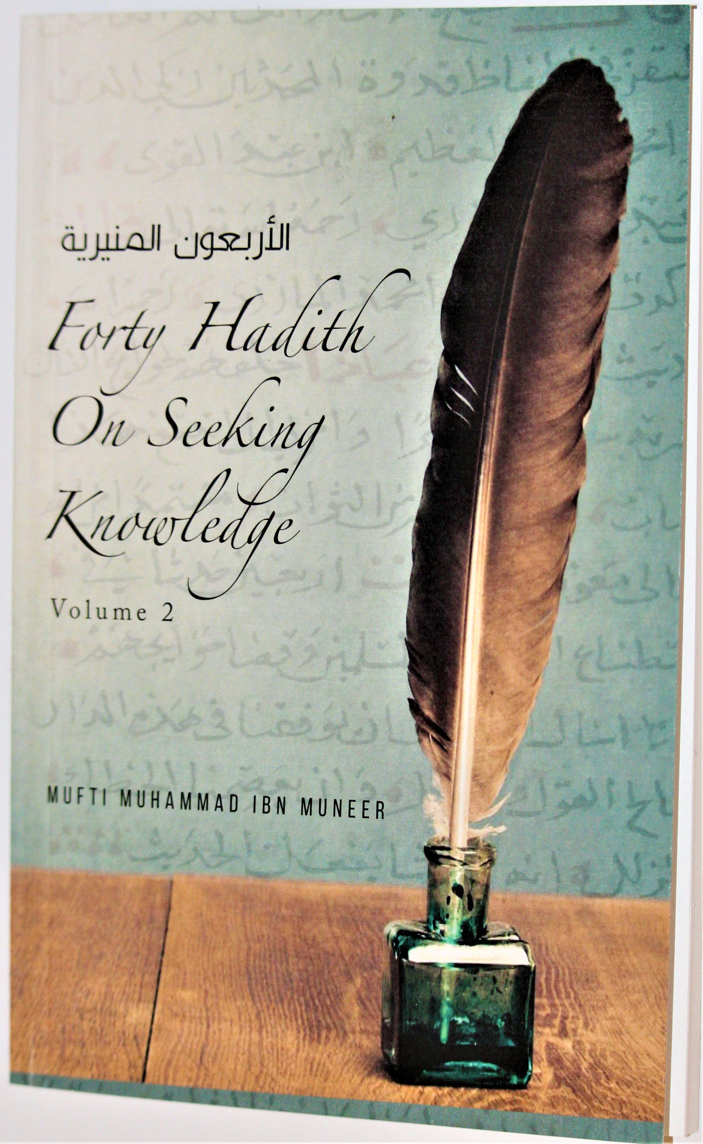 Hadith Knowledge Forty Hadith On Seeking Knowledge: Volume 2